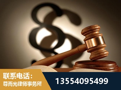 武清-顶尖律师团队