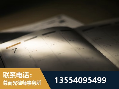 武清-故意伤害罪辩护律师