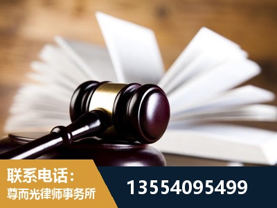 武清-婚姻家事律师