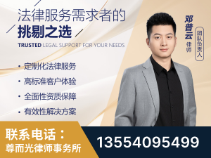 武清-企业展示图