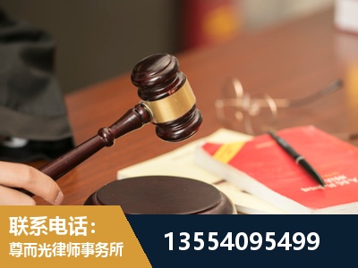 武清-工伤赔偿律师
