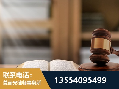 武清-劳动仲裁律师