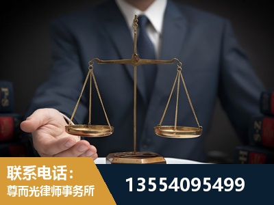 武清-劳动律师