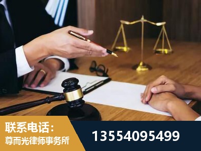 武清-婚内出轨离婚律师