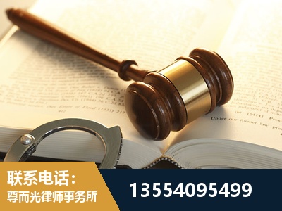 武清-离婚律师