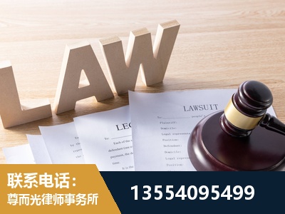 武清-劳资纠纷法律顾问