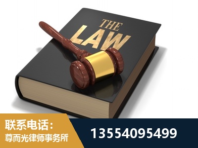 武清-"法律 + 新媒体" 融合创新